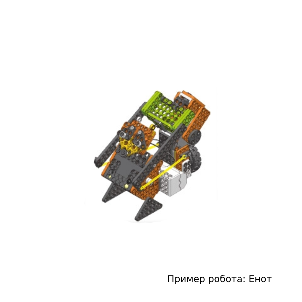 Робототехнический конструктор для детей. ROBOTIS DREAM II School Set ...